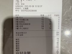 -半步颠小酒馆(昆山旗舰店)