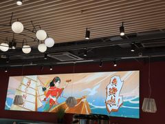 -避风塘(宝山万达店)