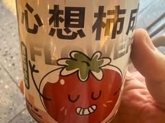 -柔杉家黑牛烤肉·活鳗鱼(太原街店)