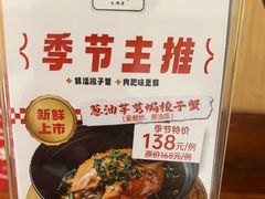 -妈妈家·本帮菜(总店)