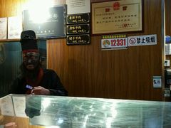 -張飛牛肉(锦里店)