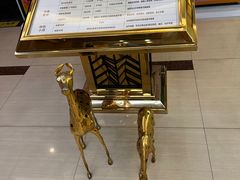 -家富足道养生馆(科技园店)