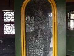 -南阳卧龙岗武侯祠