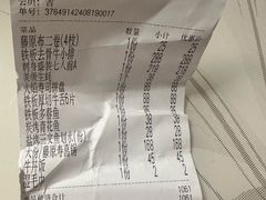-藤原布二·八佰善会席料理(奥体店)