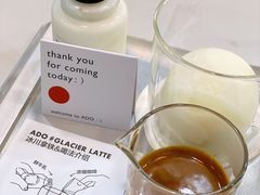 -ADO KAFE(大学城店)