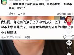 -横琴湾水世界