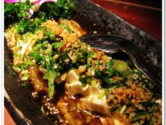 云南茄子拌豆腐-花马天堂云南餐厅 Lost Heaven(高邮路店)
