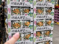 -山姆会员商店(亦庄创意生活广场店)