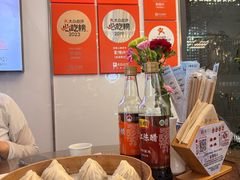 -勤德兴(湖滨路店)