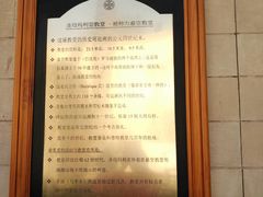 -悬空教堂