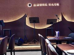 -Ambra Haus琥珀屋精酿餐厅(宝山店)