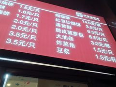 -刘长兴(逸仙桥店)