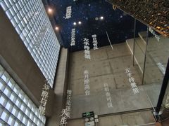 -火福·天湖阁大闸蟹博物馆主题餐厅(浅水湾店)
