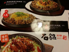 android_upload_pic-味千拉面(大悦城店)