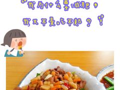 藕尖小炒肉-万景饭店·鱼街农家菜