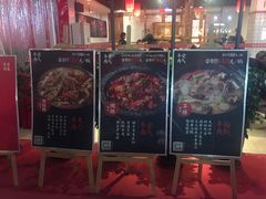 门面-受气牛肉·耙牛肉火锅(水晶郦城店)