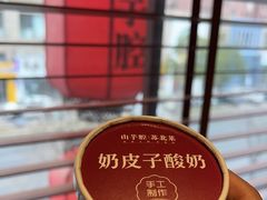 -山芋腔苏北菜(盐城滨海店)