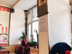 -沈老头包子(八十五店)