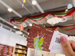 -歌斐颂巧克力小镇