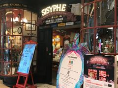 -西西弗矢量咖啡(武汉天地壹方店)