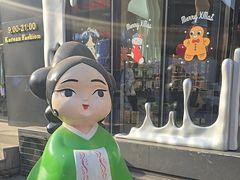 -喜来苑