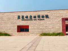 -盘龙城国家考古遗址公园