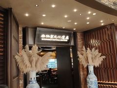 -奉天小馆·非遗东北菜(沈阳万象城店)