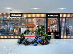-COACH蔻驰(星光68广场店)