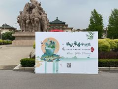 -中国农业博物馆