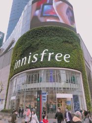 -悦诗风吟innisfree