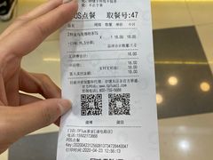 -TPLUS茶家(浦电路店)