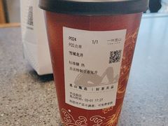 -一叶觅山(半边街店)