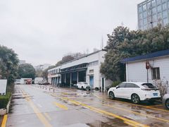 -第十机动车安全检测站