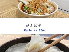 -晓友烧麦(光华村店)