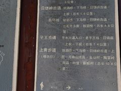 -会稽山峡洞漂流-上青古道