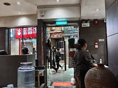 -小泉居(水坑尾店 )