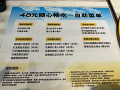-满记甜品(水游城店)
