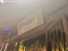 -婉泰·特色小吃·舂鸡脚(告庄二店)