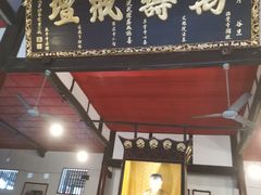 -宝光寺