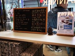 -Manner Coffee(大宁国际商业广场店)