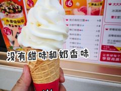 -蜜雪冰城(欧亚商都店)