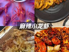 -红盔甲·小龙虾(车公庙店)