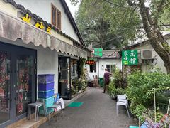-家烧面馆【南山路知名经典面食】