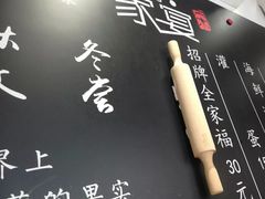 -家宴·灌蛋·沙茶面(曾厝垵店)