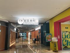 -宝龙城(杭州滨江店)