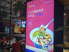 -成都屋头串串(青年北街店)