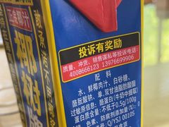-202特色排档(五缘湾店)