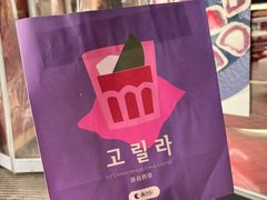 -高力乐面包咖啡厅(西塔店)