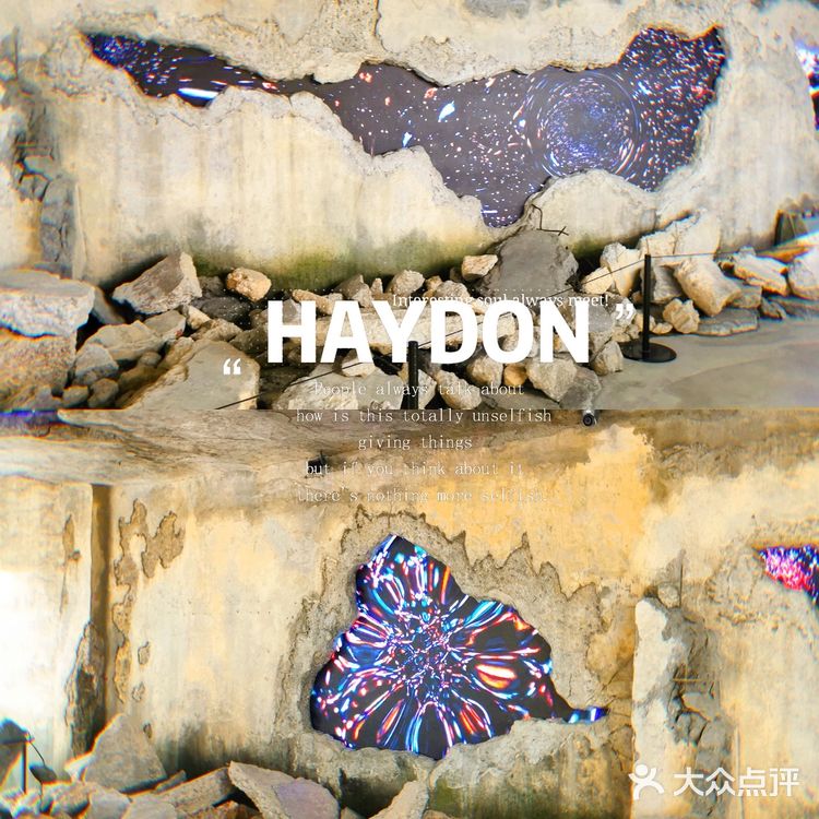 💄深圳第一家高端美妆集合店—HAYDON黑洞