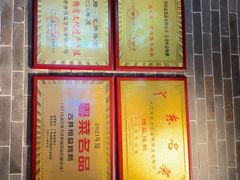 -顺鹅季·非遗烧鹅(六道口店)